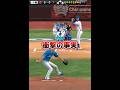 残りのOBラインナップが微妙…？#プロスピA #OB第4弾 #OB第5弾