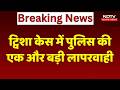 Twisha Sharma Case: ट्विशा केस में Police की एक और बड़ी लापरवाही | Bhopal | MP Crime News | Top News