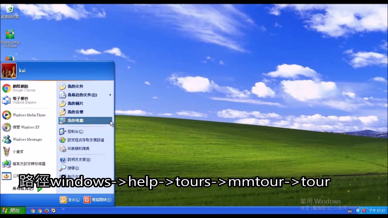 windows xp help