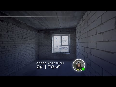 Видео-обзор двухкомнатной квартиры