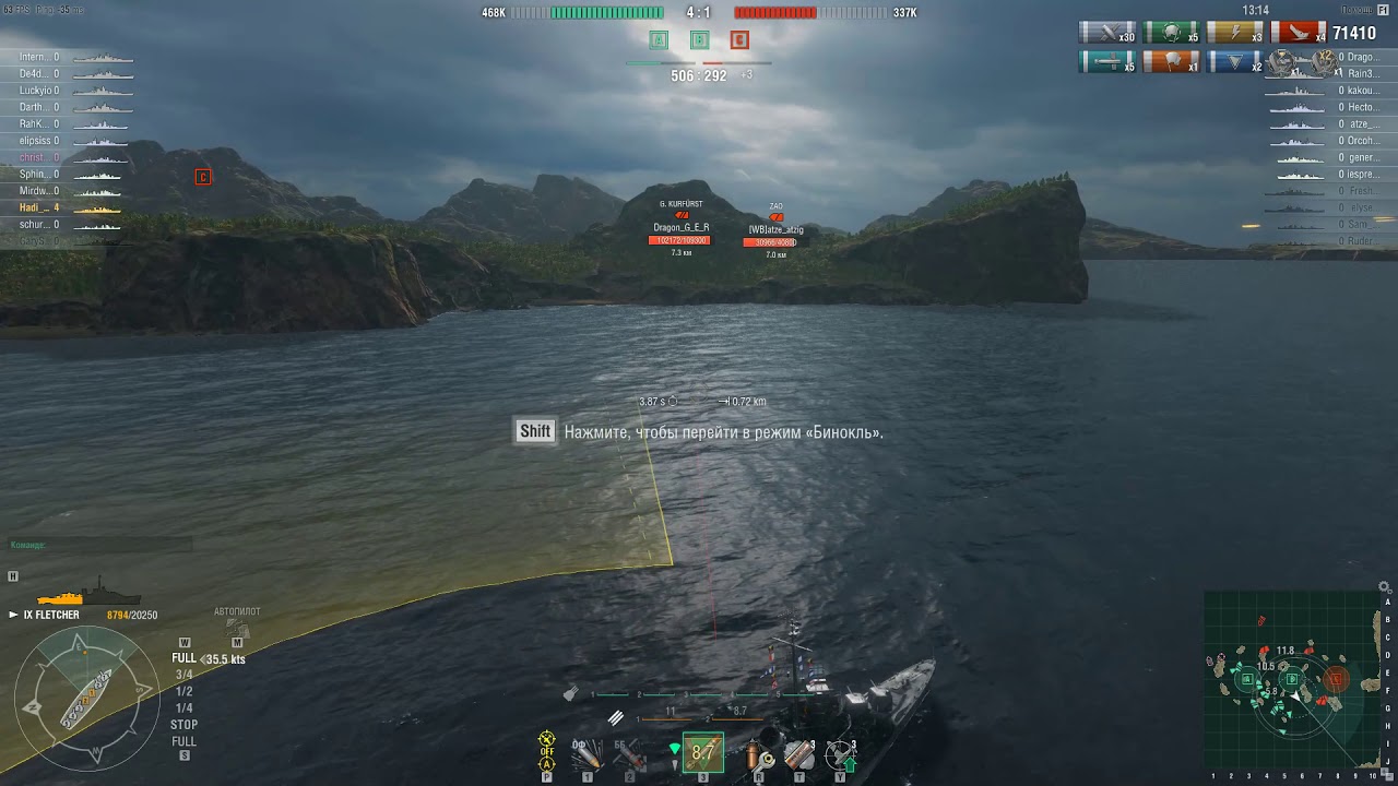 Fletcher - 7 kills 175k damage