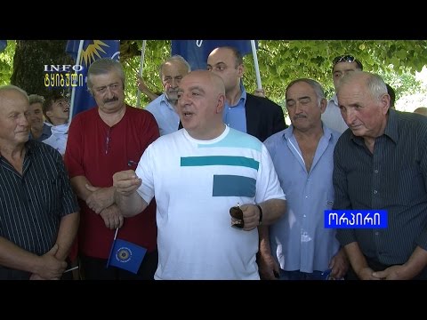 დეპუტატობის კანდიდატის ორდღიანი შეხვედრა ორპირის ადმინისტრაციულ ერთეულში