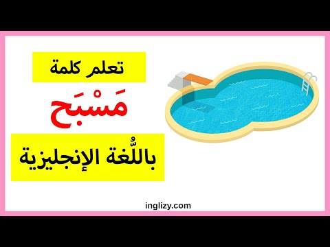 بالانجليزي اصفر النباتات بالإنجليزية