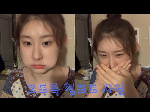 [ITZY] 령채의 레전드 청포도 라이브 (오도독)