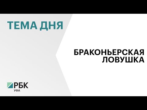 Полиция Башкортостана пресекла незаконную ловлю раков