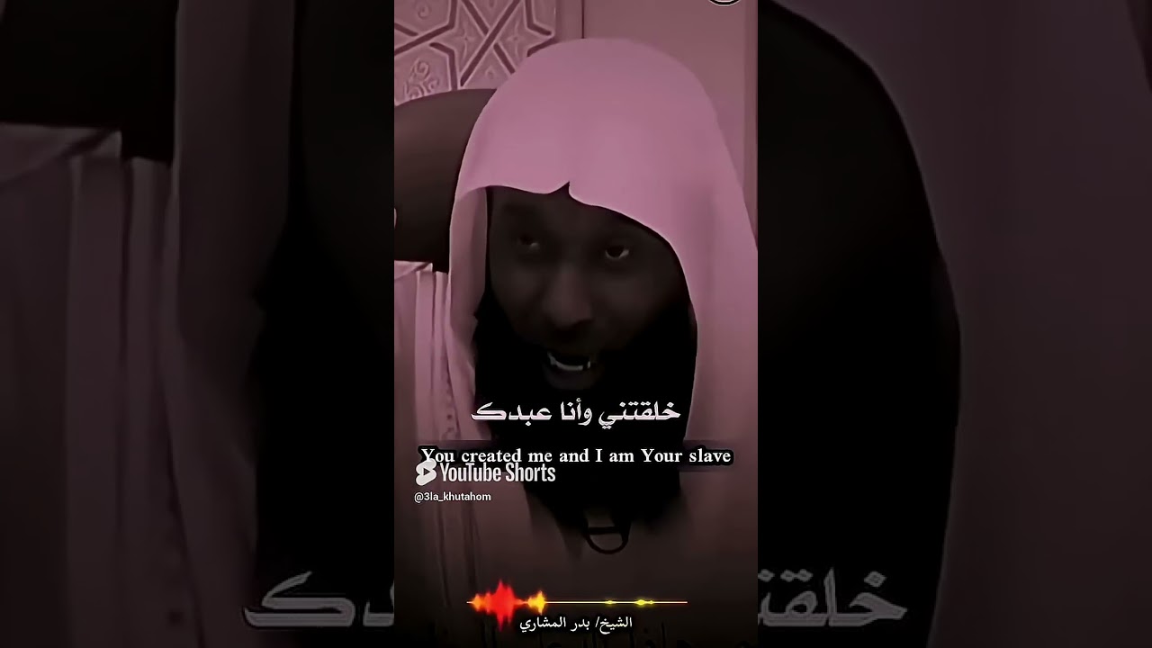 اعظم دعاء للتوبة من قاله دخل الجنة #بدر المشاري #علامات الساعة
