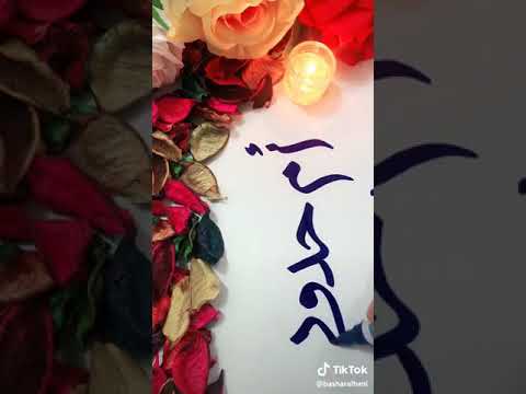 مقطع على اسم ام خدود لايككك بدربكم