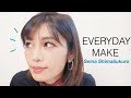 【毎日メイク】ファンデも変えて、Newメイク！