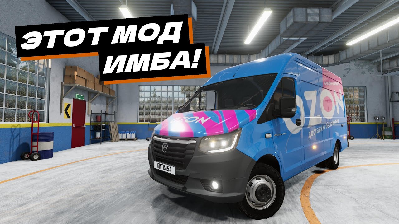 Я ТАКОГО НИКОГДА НЕ ВИДЕЛ! СМОТРИМ ИМБА МОД НА GAZELLE NEXT ДЛЯ БИМКИ! (BeamNG DRIVE)