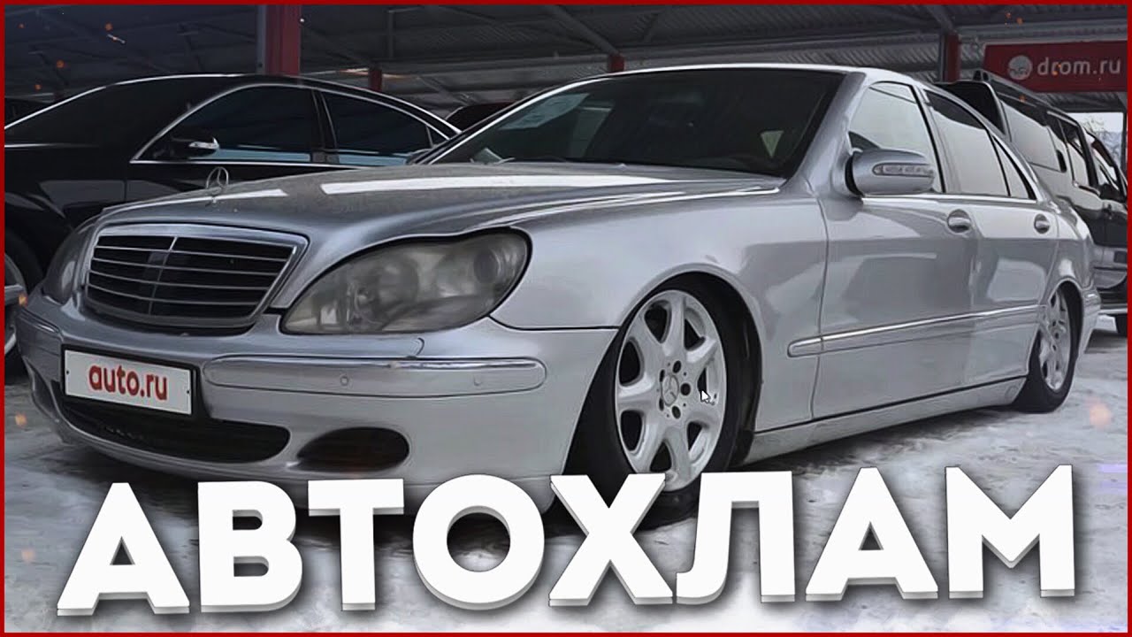 Инстал авто в чапаевске