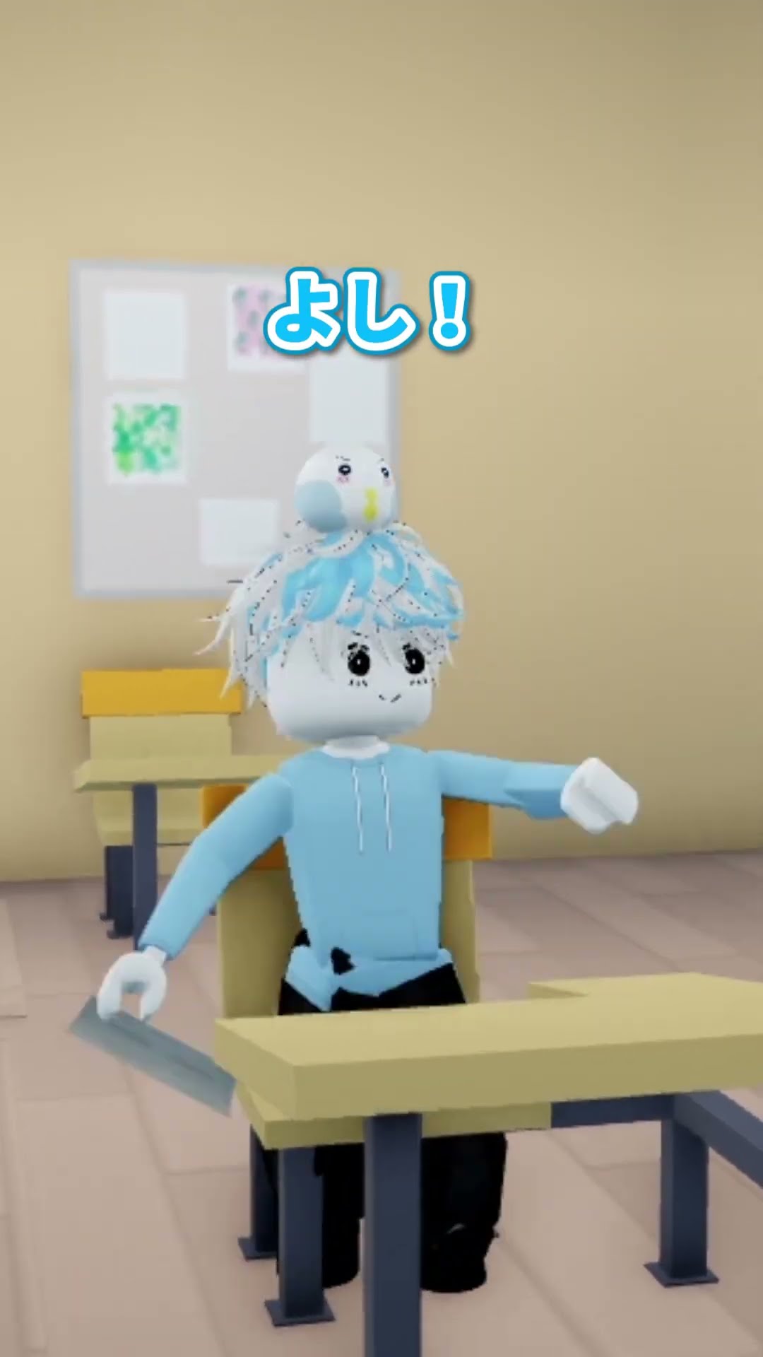リプレイ