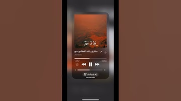 إنه من يأتي ربه مجرما 🧡 سورة طه بصوت مشاري العفاسي