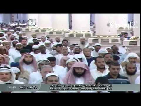 صلاة العشاء السبت 30 شوال 1436 للشيخ علي الحذيفي