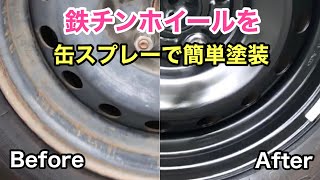 chevy様Ｎｏ．1鉄ホイール 当時物 塗装相談可 hqdefault.jpg