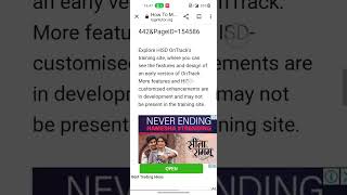 Myhisd Login #Myhisd Login #Myhisd Login In Mobile  #Myhisd