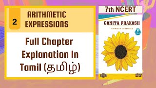 Class 7 Maths | Ganita Prakash | Ch 2 Arithmetic Expressions In Tamil [தமிழ்] | NCERT | CBSE | Tamil