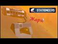 Stationeers - New Venus #8
