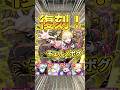 ※絶対に作れ！チェルノボグ復刻！最新適正『五条悟』使ってみた！#モンスト #チェルノボグ #超究極傑 #shorts