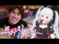 트위치 친구들 놀리기ㅋㅋㅋㅋㅋㅋ [마카오톡]