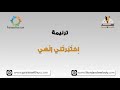 اختبرتني الهي ترانيم كلمة ولحن 