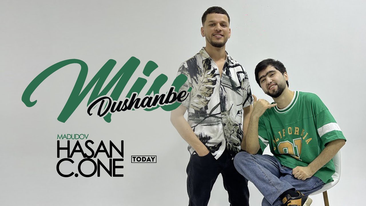 ТРЕК! C.ONE x Hasan Madudov — Miss Dushanbe (2022)
