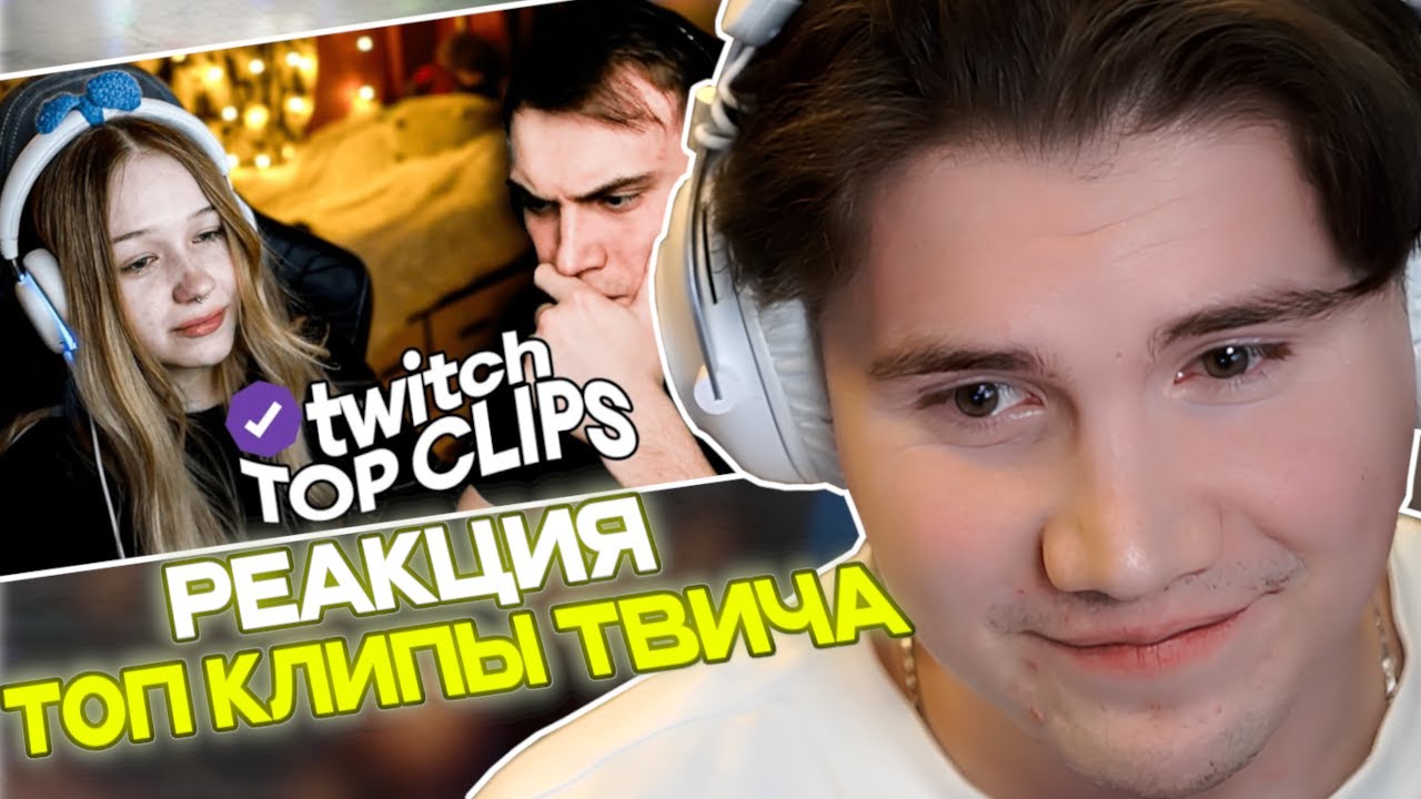 ШАДОУКЕК СМОТРИТ: Топ клипы с Twitch|КОНФЛИКТ В КИШКИ СКВАД, КИК МОРФИ ИЗ КИШКОВ, 24 часа с Генсухой
