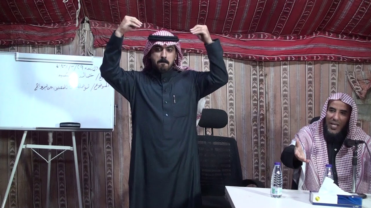 ترجمة محاضرة بعنوان نصيحة الزواج