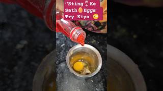 Sting Ke Sath Egg Try Kiya 😳 | Result Dekh Ke Shock Ho Jaoge!”#shortvideo #viral #food