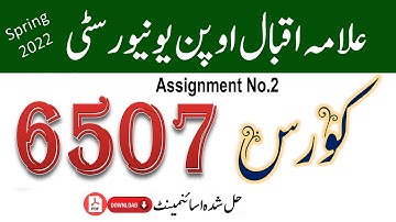 AIOU || Solved Assignment No .2 || Code 6507 || Spring 2022 || Asad all info official