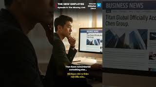 Emma Worked for Titan Global? | The New Employee Ep 09: The Missing Link