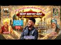 Raicky Singh Live Performance | Mela Hazrat Mian Sen Wali Sayyad Sahib Ji, Jalandhar