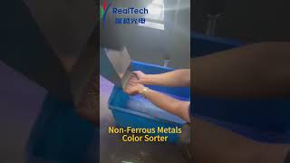 Non-Ferrous Metals Copper&Aluminum Color Sorting#machine #copper #aluminium #metal