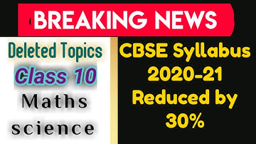 CBSE Revised Syllabus 2020-21 | Reduction in Syllabus for Class 10 Maths & Science| Solution Academy