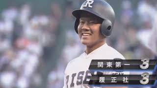 Highlights] Kanto Ichi vs. Riseisha, August 18, 2019, Koshien