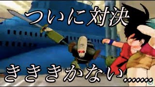 【Dragon Ball】3-1 約11年前の神ゲーム ドラゴンボール 天下一大冒険 Wii 攻略 七龙珠 드래곤 볼 ゲーム 孫悟空 ピッコロ 2009年　バンダイ