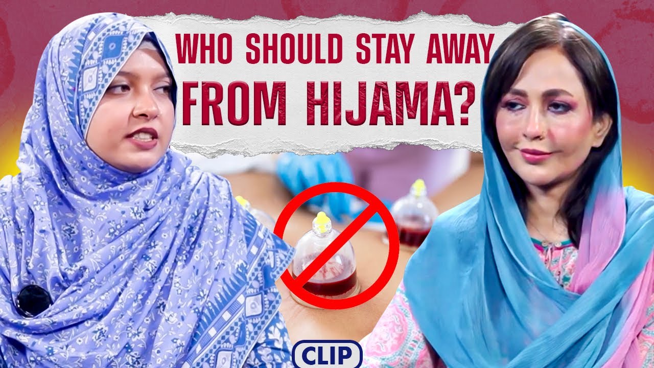 Who Should Stay Away From Hijama? | Natural Healing | Dr. Umme Raheel | Clip