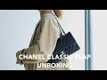 CHANEL CLASSIC FLAP UNBOXING &amp; TRY-ON｜【全英】 香奈儿CF开箱｜经典好物分享
