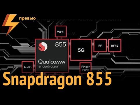 Snapdragon 855 vs Kirin 980 vs Exynos 9820 - Трехкластерная Революция