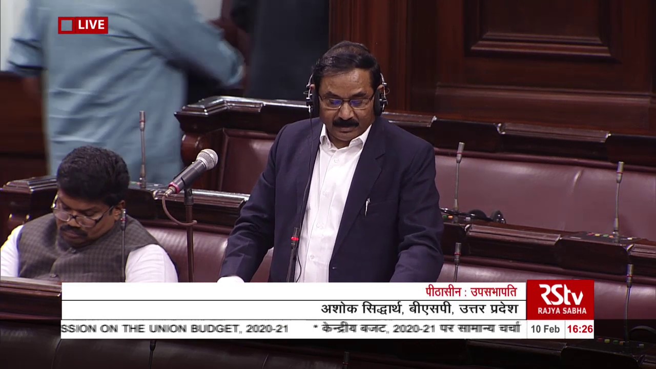 Ashok Siddharth's Remarks | Discussion on Union Budget 2020-21 in Rajya Sabha