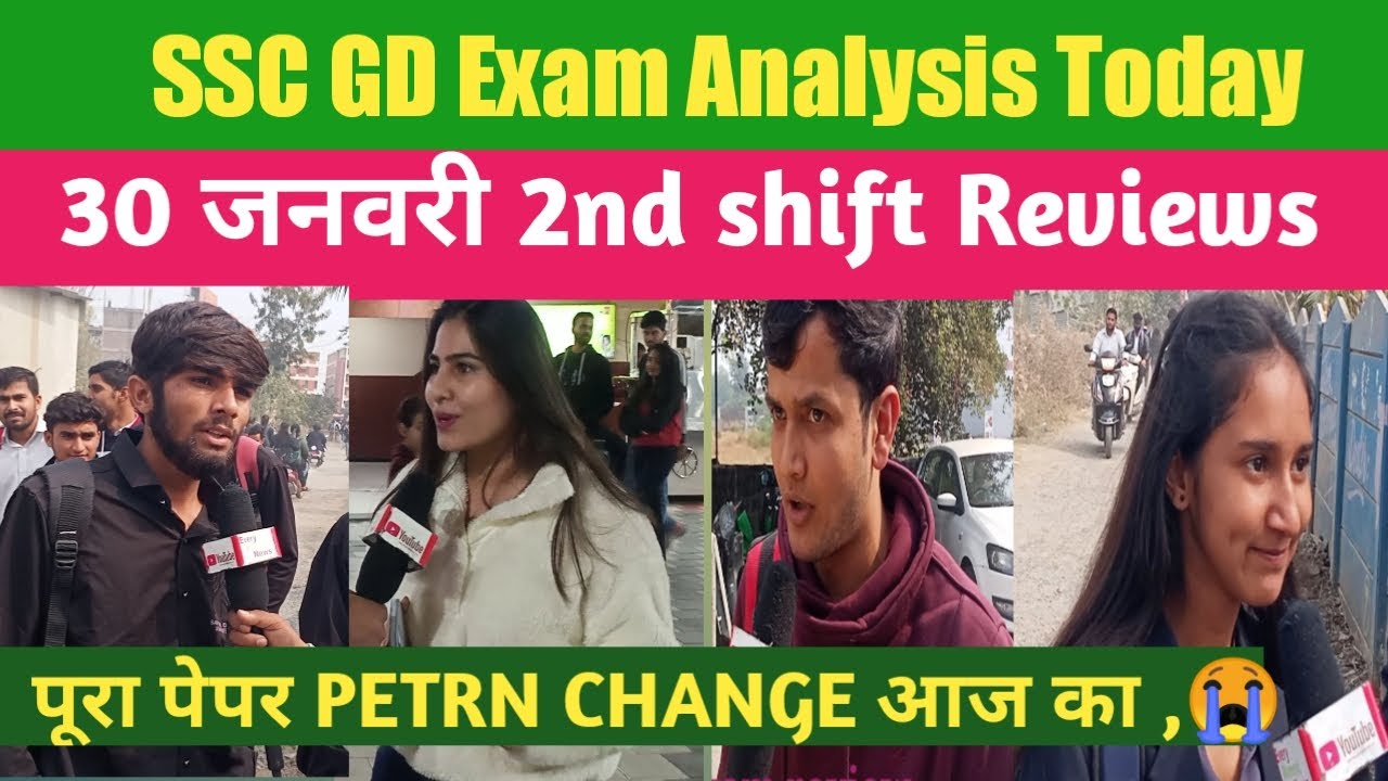 SSC GD Exam Analysis Today 30 January 2nd Shift Review SSC GD Exam