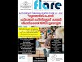 IGNOU|മികച്ച ക്യാമ്പസ് അനുഭവം നൽകാൻ CBS നിങ്ങളോടൊപ്പം ഉണ്ട്! 🎓✨ help desk-7012461727
