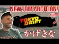 I JUST BOUGHT THIS ICONIC JDM CAR... AND I HATE IT!