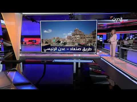 اليمن لماذا مديرية الضالع بهذه الأهمية 