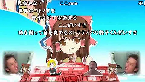 تحميل 戦闘オォン