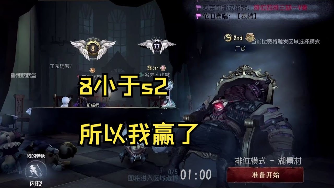 【阿星】深渊第八？底牌厂长教你如何手法控场四杀！