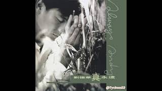 09  Meng Zhong Jian   Andy Lau