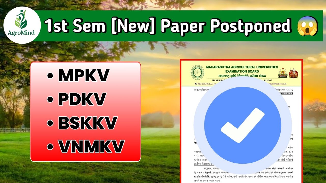 1st Sem Theory Exam Postponed All Agriculture University, Maharashtra | @AgroMind