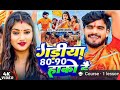 Ashish bhaiya ka new song aaya Hai