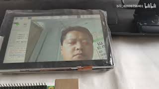 Iris Tracking Using Raspberry Pi 5" TFT Capacitive Screen