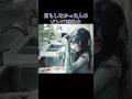 〇〇した人の彼女がゾンビすぎるww7#shorts#short #aiイラスト